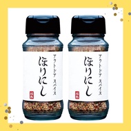 Outdoor Spice "HORINI-SHI" 2-bottle set