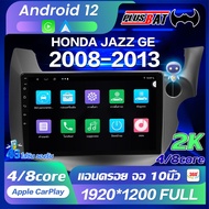 Plusbat จอแอนดรอย HONDA JAZZ GE 2008-2013 จอแอนดรอยด์ติดรถยนต์ เครื่องเสียงรถยนต์ Android WIFI 4G 36