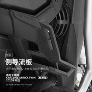 Suitable for Honda Non-Dual CRF1100L Standard Edition Modified Side Deflector Rectified Fixed Wind W