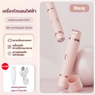 Keluer เครื่องโกนหนวด 2in1 ที่กันจอนขนแบบพกพาไฟฟ้า เครื่องกำจัดขนสตรี กำจัดขนง่าย เช่น รักแร้ บิกินี