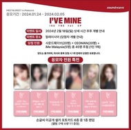 Ive Sw13.0 Malaysia簽售小卡