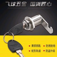 Feiqiu Brand FQ-A02 Drawer Lock Turn Tongue Lock Locker Door Lock File Cabinet Lock Anti-theft Blade