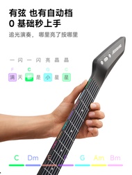 AeroBand Air Band Guitar Electronic Smart Automatic Bass Guitar Beginners ไม่มีสาย ไม่ต้องเล่น ไม่ต้