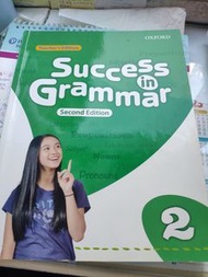教師版 Success in Grammar