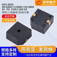 HYG9650B Buzzer Large Quantity Discount 5v Small Patch Type Active Buzzer