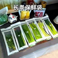 ✪Long Strip Sealed Fresh-keeping Bag Household Thickened Food Grade Compact Bag Kitchen Refrigerator