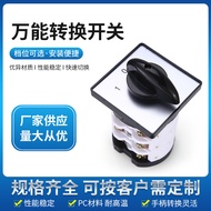 Universal change-over switch-E9-75A-3P-1-0-2