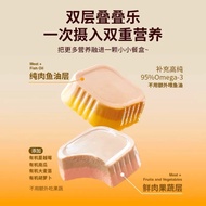 Bright 布兰德 Nutrition Box High Purity Fish Oil Complete Main Wet Food for Cats 40g*4 1号高纯鱼油 双层挞挞全价猫主食