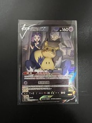 PTCG 謎擬Q V CSR 繁中 S8b 233/184