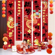 【du25xbpy52.my唯衣旗舰店】 龙宝宝一周岁生日布置装饰道具抓周用品新中式场景背景墙挂布条幅Dragon Baby's first birthday decoration props gra