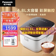 Panasonic（Panasonic） Rice Cooker4-5Household Rice Cooker with Large CapacityIHElectric Cooker Intell