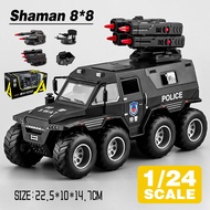 LEO 1:24 Avtoros Shaman 8X8 ATV รถของเล่นอัลลอยรถโมเดล Diecast ของขวัญสำหรับเด็กเด็กผู้ชายเด็กผู้หญิ