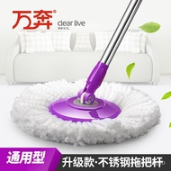 ST/💥J4LGWanben New Easy-to-Use Mop Good God Strengthening Rod Mop Rotating Mop New Home Manual Hand Pressure CYCP
