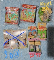 森林家族絕版扭蛋 盒裝公仔 全新！大清貨！ Sylvanian Families 森林家族玩具套裝
