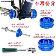 RISK 45.5mm Central Axis Sleeve Disassembly Tool Hollow Axis Anti-Falling Device Central Axis Disass