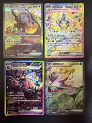 PTCG 月月熊赫月 Sar 電蜘蛛Sar 三首惡龍 Sar 美納斯 Sar 。繁中Pokémon