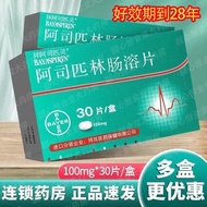 By Aspirin Aspirin Aspirin Enterosol Tablets 100mg * 30 Tablets/Box Rx Good Validity Until 28 Years 