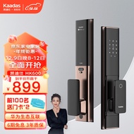 凯迪仕（KAADAS）智能锁HUAWEI HiLink指纹锁 全自动智能门锁 防盗门密码锁 电子锁 HK600红古铜【华为生态互联】