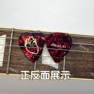 Constant Engraved Guitar Picks Can Play Guitar Picks Necklace Nanyi Qin Yijiao Customized University