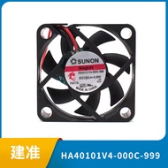 HA40101V4-000C-999 12V New HA40101V4-1,000C-A99SUNON Built Accurate Silent Fan