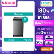 HISENSE ไฮเซ่นส์ เครื่องซักผ้าฝาบน 11 กก. รุ่น WTJA1101T สีดำ