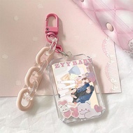 Confession Novel Keychain DIY Keychain Celebrity Merchandise Keychain Custom Keychain Confession Nov