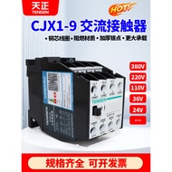TENGEN TENGEN CJX1-9/22 AC Contactor 3TB40 Three-Phase 220V380V110/36/24V