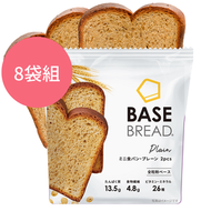BASE FOOD - 日本爆紅"BASE BREAD" 全營養麵包 - 迷你吐司/ 8袋 BASE FOOD - 正式登陸香港/ 含蛋白質，膳食纖維，26種類**的維他命和礦物質等一天所需33種營養