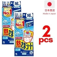 小林退熱貼 - 成人退熱貼 16片 X 2【平行進口】