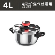 XYSpicy Lady Pressure Cooker Household304Stainless Steel Explosion-Proof Variable Pressure Cooker Low Pressure Pot Gas I