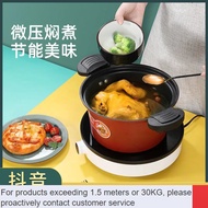 Contact for coupons📯QM Non-Stick Multi-Functional Low Pressure Pot Soup Pot Pressure Cooker Household Pressure Cooker Ga