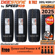 DEESTONE ยางรถยนต์ ขอบ 17 ขนาด 205/45R17 รุ่น Carreras R702 - 4 เส้น (ปี 2025)