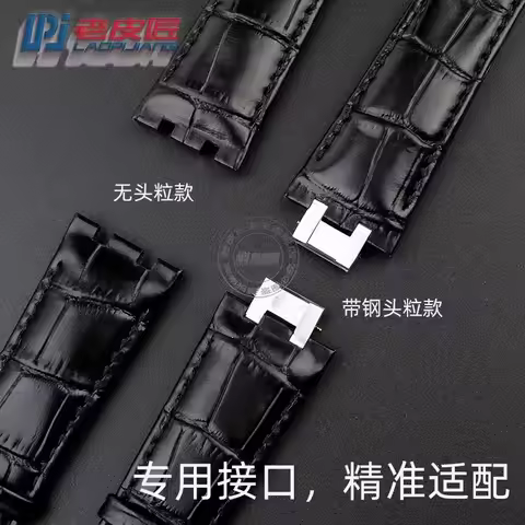 For MAURICE LACROIX AIKON Series AI6008 AI6038 AI6058 AI-1018 Lea-ther Nylon Ruuber Watch Connector 