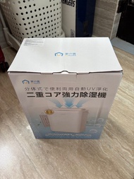 Yohome 淨化空氣 抽濕機