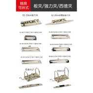 Xiaohongmen [Taiwan Shipment Detachable Powerful Plywood Clip West German Clip] A4 B5 A5 A6 Hole Sta