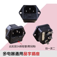[Shot 1 Shipment 2] 10A AC-3 Socket Three-Pin Character Socket (3GTJE3) Brand New