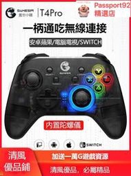 電競手把蓋世小雞T4pro電腦PC版遊戲手柄全平臺無線gta5艾爾登法環電視原神Steam安卓switch蘋果i