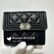 Chanel Boy 三折短夾 黑色銀扣