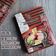 Imported Instant Noodles Ichiran Ramen Ichiran Potato Noodles Instant Noodles Instant Noodles Boxed 