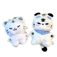 SEVENTEEN HOSHI Plush Dolls Gift For Girls Soon-young Kwon Milk Candy Tiger Stuffed Toys For Kids Bag Pendant