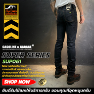 SUP061 (B) OG SERIES กางเกงยีนส์ผู้ชาย ยืดหยุ่นใส่สบาย ทรงกระบอกเล็ก ปลายออกเดฟ Stretch Jeans (Gasoline &amp; Garage) ปั๊มน้ำมันแก๊สโซลีน (SUP)