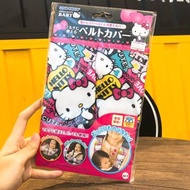 HELLO KITTY BB安全帶套保護墊A款