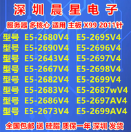 E5 2643V4 2667 2682 2683 2686 2673V4 2697 2699v4 2697AV4 cp