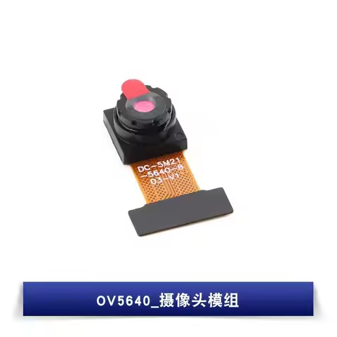 OV2640 Camera Module, 2MP Pixel, Supports YUV/RGB/JPEG, Pin Header Included