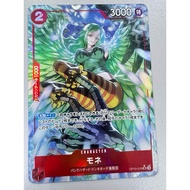 OP10 - One Piece Card - OP10-016 Monet alternate art