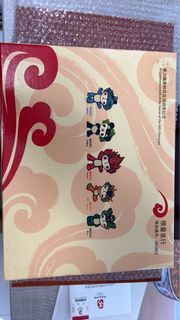 2008年北京奧運會吉祥物紀念幣