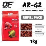 Ocean Free AR-G2 Pro Arowana Intense Colour Fish Food / Pellets / Feed - 1kg Refill Pack