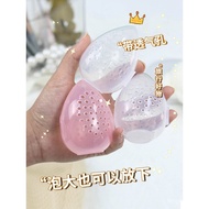 Beauty Egg Storage Box Sponge Box Powder Puff Egg Gourd Package Anti-dust Beauty Shell Box Travel Si