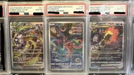 會唔會3張卡先係真正連圖？ S12a Pokemon 日版 寶可夢 VSTAR Universe 卡牌 超夢夢 代歐奇希斯 噴火龍 PSA10