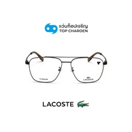 LACOSTE แว่นสายตาทรงเหลี่ยม รุ่น L2519LB-023 size 54 By ท็อปเจริญ